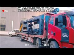 Mesin Gabion Mesh 4300mm Otomatis Penuh Menghasilkan Potensi Tinggi 10x12